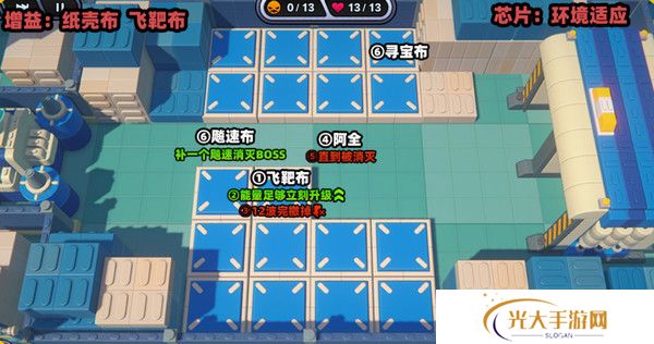 绝区零小邦布大战坏以骸第四天如何过 小邦布大战坏以骸第4天通关攻略[多图]图片2