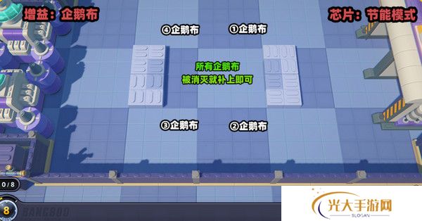 绝区零小邦布大战坏以骸第四天如何过 小邦布大战坏以骸第4天通关攻略[多图]图片3