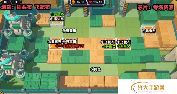 绝区零小邦布大战坏以骸第四天如何过 小邦布大战坏以骸第4天通关攻略[多图]图片8