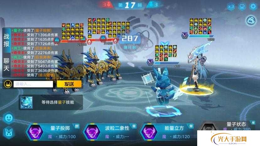 奥拉星共工值不值得练？从玩法革命看未来潜力