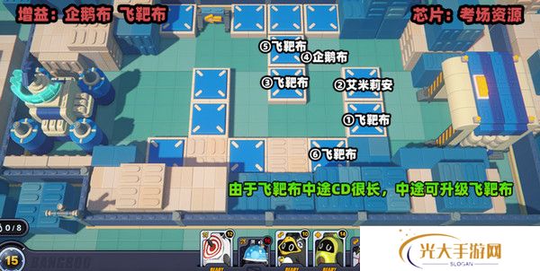 绝区零小邦布大战坏以骸第四天如何过 小邦布大战坏以骸第4天通关攻略[多图]图片7