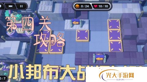 绝区零小邦布大战坏以骸第四天如何过 小邦布大战坏以骸第4天通关攻略[多图]图片1