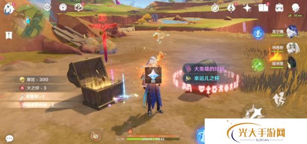 原神硫晶支脉山上的宝箱位置攻略 硫晶支脉山3宝箱在哪里[多图]图片16