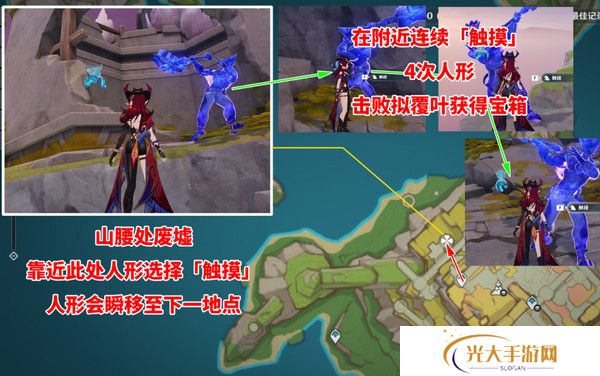 原神5.2阴间宝箱位置分布图 阴间宝箱在哪里找[多图]图片2