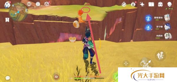 原神硫晶支脉山上的宝箱位置攻略 硫晶支脉山3宝箱在哪里[多图]图片3