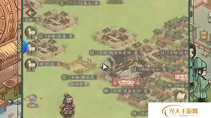 这城有良田援县荡寇任务怎么完成 援县荡寇如何通关[多图]图片1