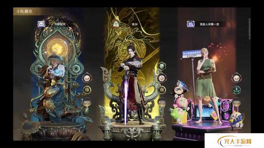 永劫无间三排队伍角色搭配推荐演变史