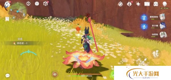 原神硫晶支脉山上的宝箱位置攻略 硫晶支脉山3宝箱在哪里[多图]图片5