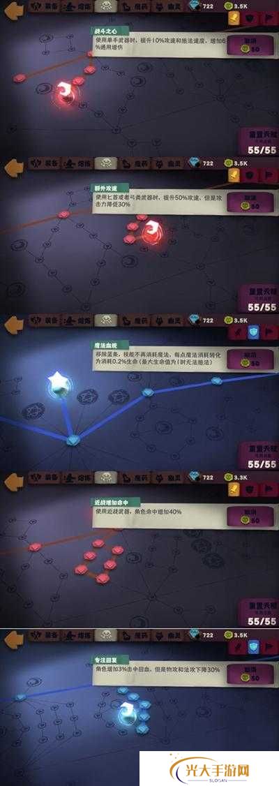 独奏骑士500层通关BD攻略分享
