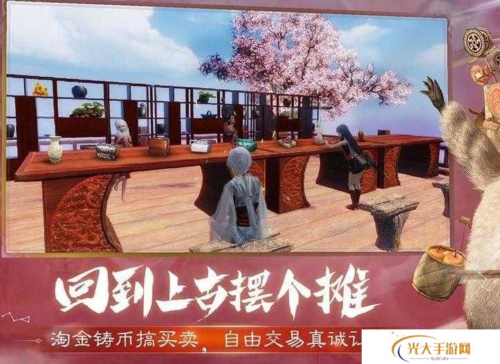 妄想山海凤鸣定海神针图纸获取方法分享