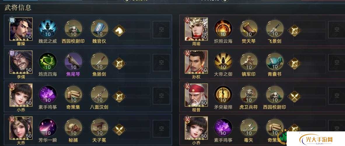 荣耀新三国全兵种克制关系一览，策略与智慧的较量