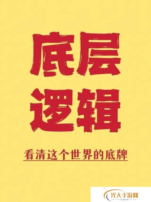 誓灵红色奇物选择推荐，底层逻辑与实战操作全解析