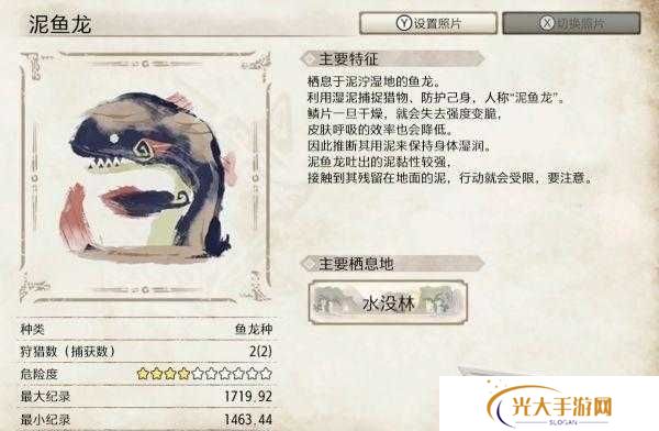 怪物猎人崛起3.0更新情报及解包内容详解