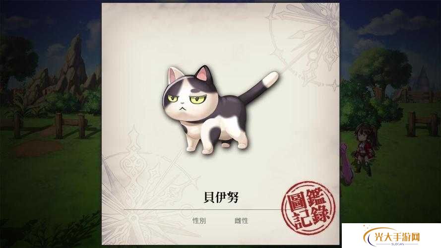 另一个伊甸穿越地盘的猫图鉴大全分享，玩法革命前瞻
