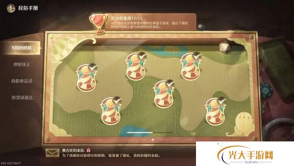 无限暖暖飞翔的纸鹤坐标汇总 飞翔的纸鹤怎么过[多图]图片1