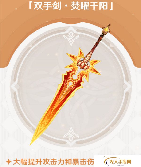 原神玛薇卡突破材料收集大全 玛薇卡突破材料有哪些[多图]图片5