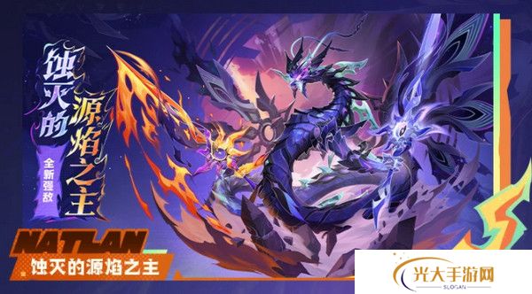 原神玛薇卡突破材料收集大全 玛薇卡突破材料有哪些[多图]图片15