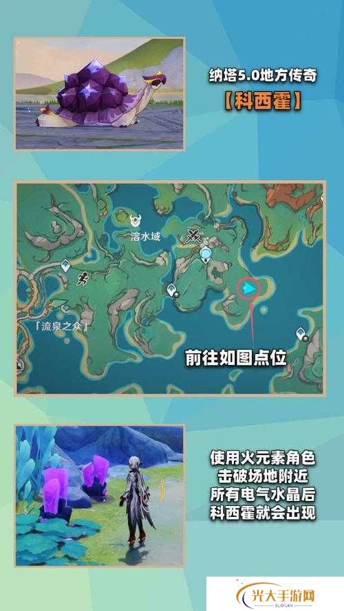 原神互通有无饿肚子的丘丘人任务攻略演变史