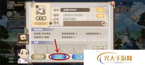 魔卡之耀兑换码使用方法教程