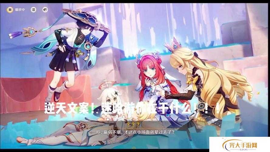 原神1.6特别节目直播事件及地址分享