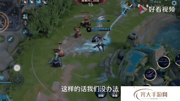 虎牙KPL赛事观察，血条消失术再现，预测未来玩法三大革命