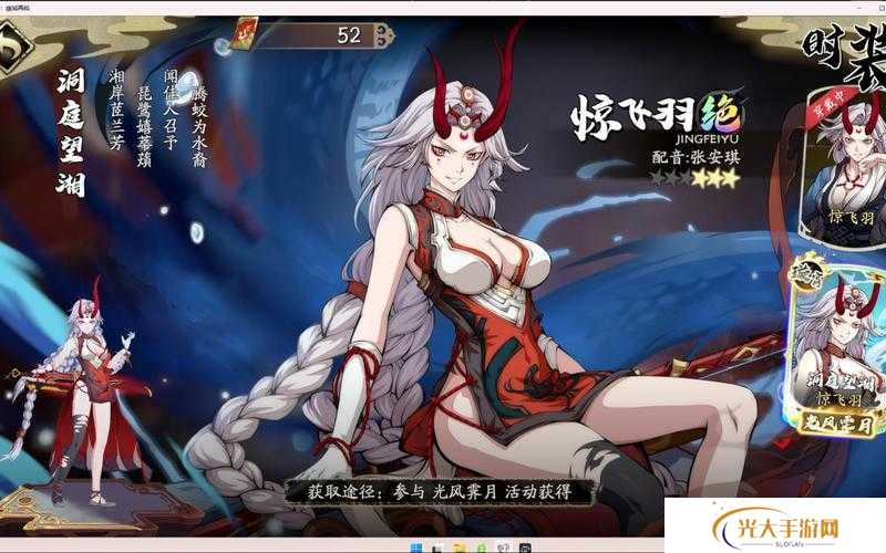 天地劫幽城再临归真7-5图文通关攻略，策略与细节的完美融合