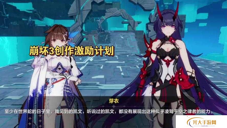 崩坏3刻晴获取方法介绍，演变史专题