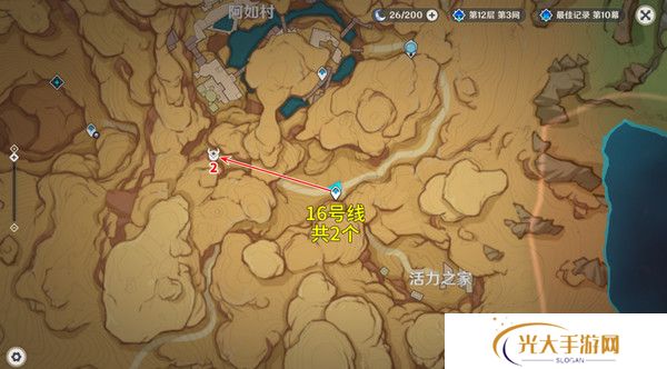 原神丘丘萨满收集汇总 丘丘萨满分布图及速刷路线[多图]图片14