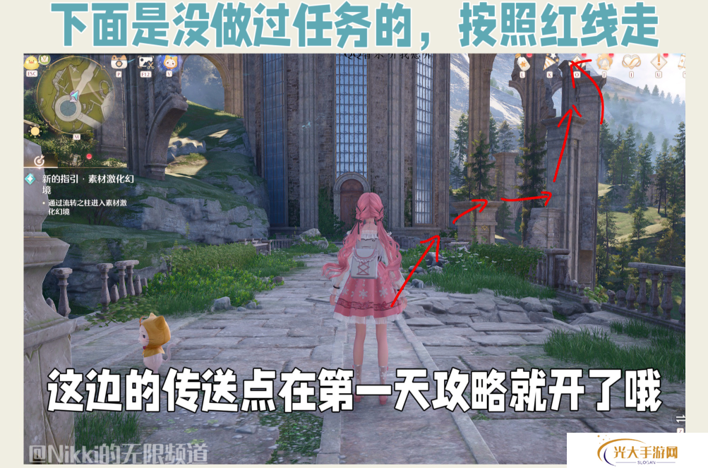 无限暖暖离愿望更近一步怎么过 第二天旅行的美好瞬间玩法攻略[多图]图片3