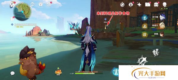 原神火与水的好友任务怎么玩 火与水的好友玩法攻略[多图]图片6