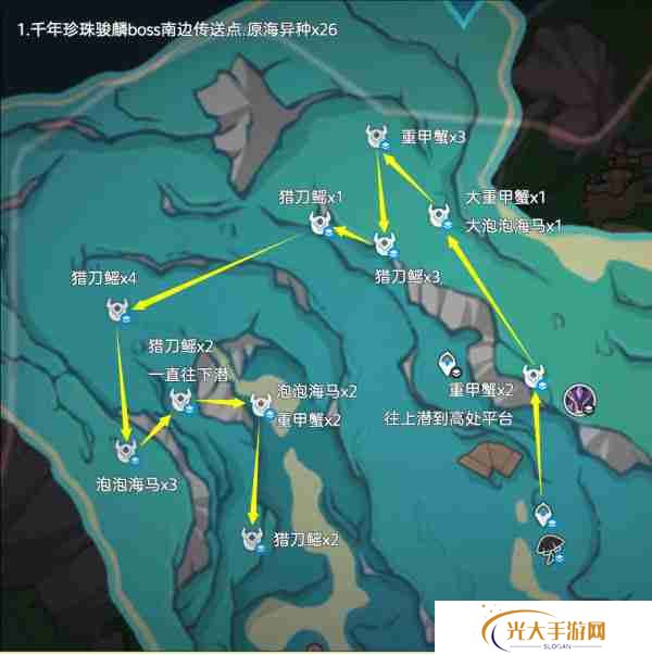 原神异海凝珠获取途径 异海凝珠如何获取[多图]图片9