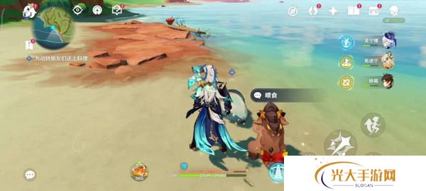 原神火与水的好友任务怎么玩 火与水的好友玩法攻略[多图]图片9