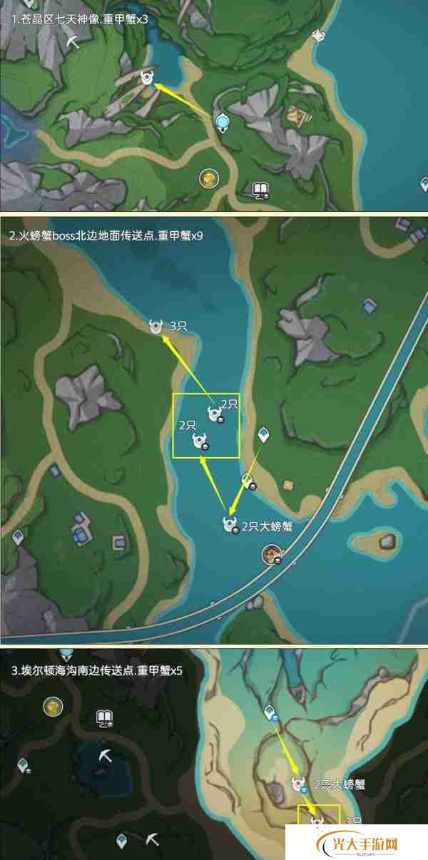 原神异海凝珠获取途径 异海凝珠如何获取[多图]图片2