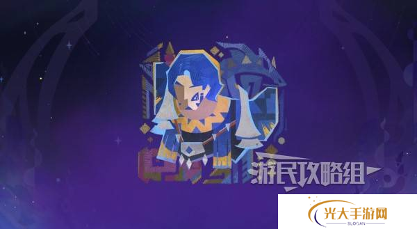 原神破碎旧录之规复第三天拼图答案 破碎旧录之规复第3天拼图怎么过[多图]图片10