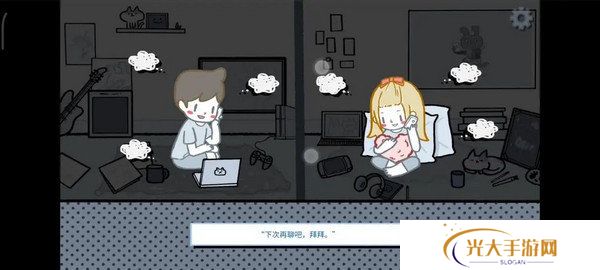 拣**情游戏篇结局成就攻略 拣爱成就有哪些[多图]图片9