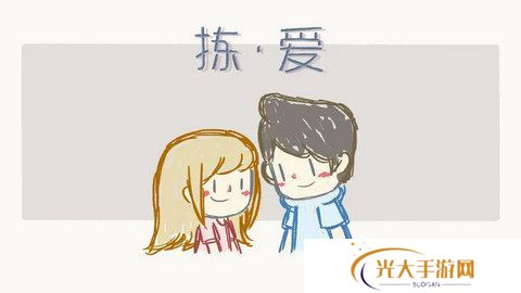 拣**情游戏篇结局成就攻略 拣爱成就有哪些[多图]图片1