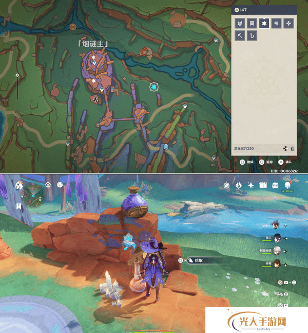 原神旋曜玉帛位置汇总 5.2纳塔新增7张旋曜玉帛图文攻略[多图]图片9