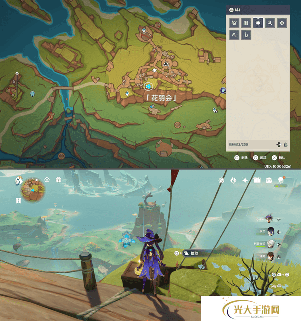 原神旋曜玉帛位置汇总 5.2纳塔新增7张旋曜玉帛图文攻略[多图]图片3