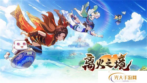 离火之境六大职业如何选择 职业推荐攻略[多图]图片1