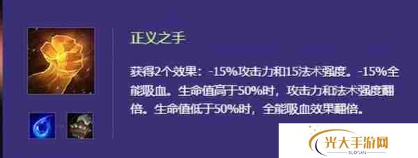 金铲铲之战炼丹流怎么玩 炼丹流配队阵容攻略[多图]图片4