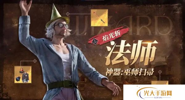 和平精英限时模式奇幻大乱斗神器选取攻略 限时模式奇幻大乱斗神器推荐[多图]图片3