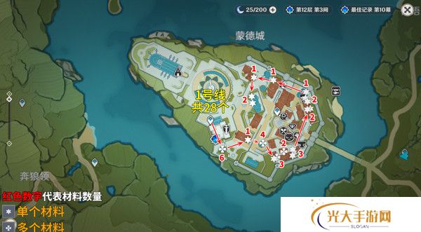原神慕风蘑菇采集位置汇总 63个慕风蘑菇采集路线图[多图]图片2
