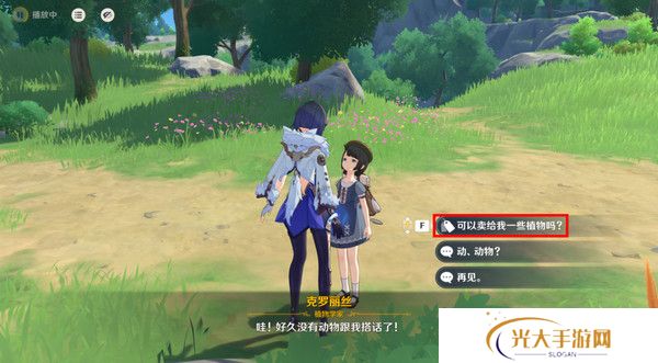 原神慕风蘑菇采集位置汇总 63个慕风蘑菇采集路线图[多图]图片7