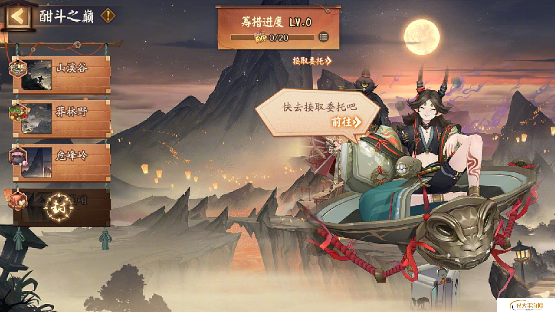 阴阳师神醉绮宴活动玩法 神醉绮宴活动怎么玩[多图]图片5