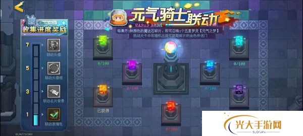 无尽梦回元气之梦培养攻略 元气之梦配队组合推荐[多图]图片1
