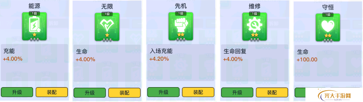 螺旋勇士芯片获取方法汇总 芯片如何获取[多图]图片3