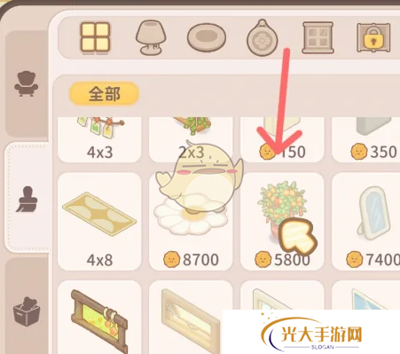 乌冬的旅店金桔盆栽如何解锁 金桔盆栽怎么获得[多图]图片4