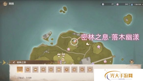 无限暖暖密林之息怎么获得 密林之息获取方法攻略[多图]图片2