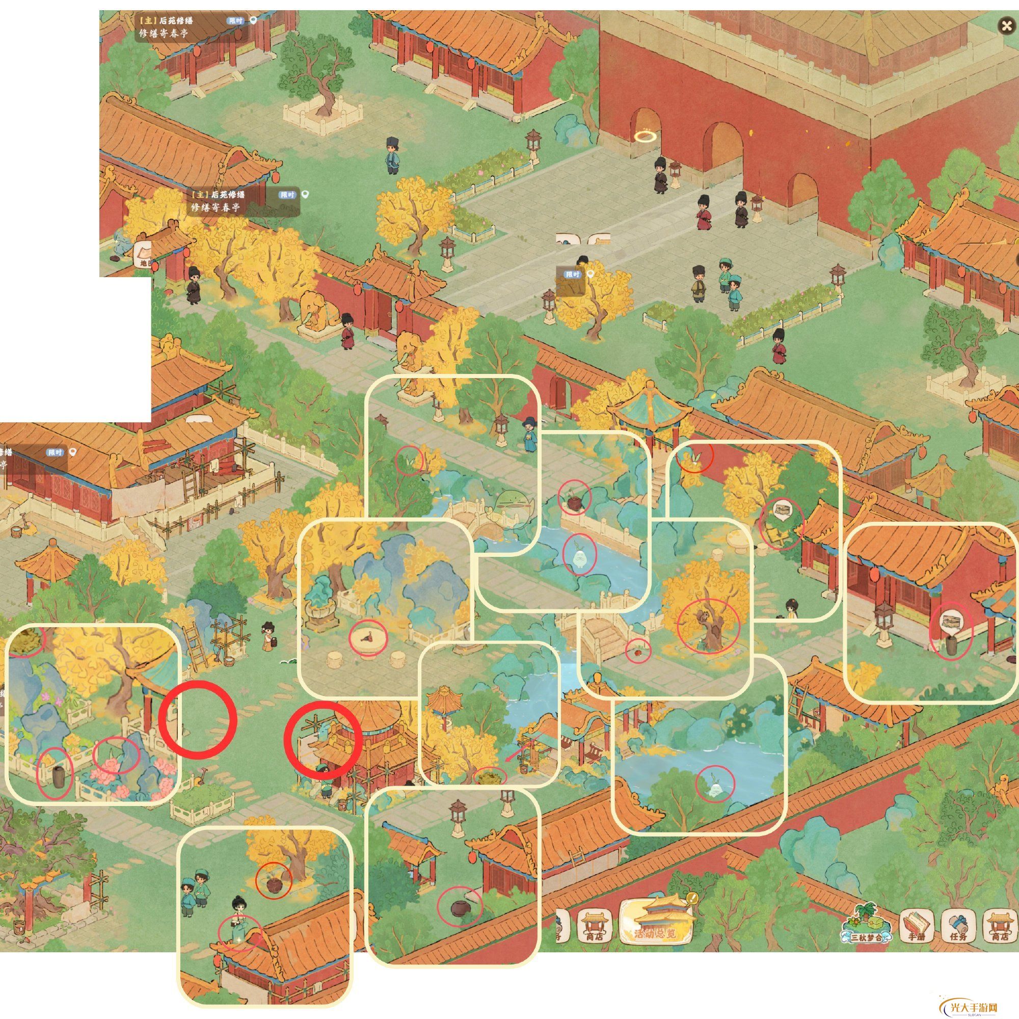 桃源深处有人家故宫梦辞活动任务顺序 故宫梦辞怎么完成[多图]图片4