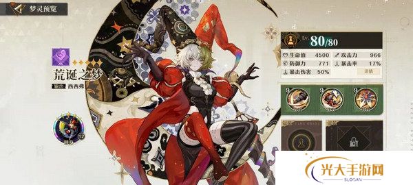 无尽梦回新手玩家玩法攻略 新手应该知道的这些事[多图]图片5